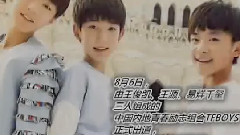 全能的易烊千璽