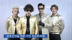 2014 Asean Summit 'Song Of Asia'宣傳視頻