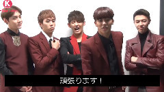 K-fan-me MYNAME 2013年的大新聞!!