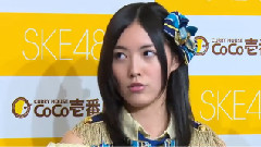 MAiDiGiTV CoCo壱番館xSKE48 コラボキャンペーン発表會4