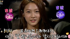 Section tv 演藝通訊 B1A4 Cut