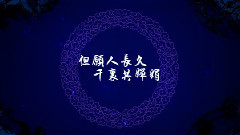 假面