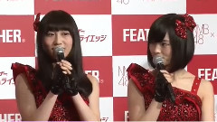 TNS動畫ニュース NMB48 フェザー サムライエッジ広報大使就任イベント