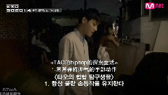 EXO 90:2014 MV TAO拍攝花絮