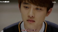 都暻秀 D.O. - 韓劇<沒關系,是愛情啊> EP16 都暻秀Cut