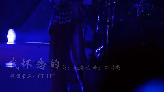孫燕姿克卜勒演唱會香港站