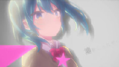 盜人シンデレラ