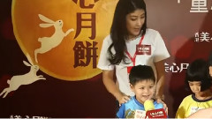 美心月餅