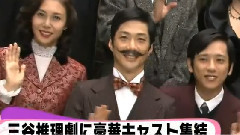<オリエント急行殺人事件>新聞 14/09/15