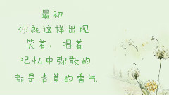 金恩圣生日快樂