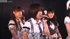 AKB48 チームA 戀愛禁止條例 公演 高橋みなみ Cut