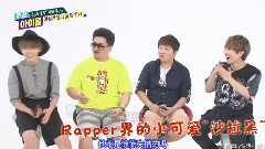 鄭鎰勛的vocal屬性