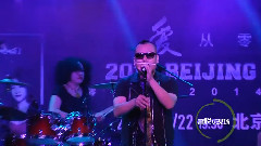 愛從零開始北京演唱會新聞發布會