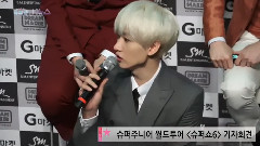 SJ世界巡回演唱會SUPER SHOW 6一百場 新聞一則