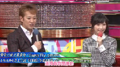UTAGE! Ep19 全場版