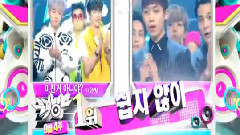一位&安可 - KBS音樂銀行 現場版 14/09/26