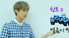 明星特講 Ending B1A4 Cut