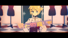 おこちゃま戦爭