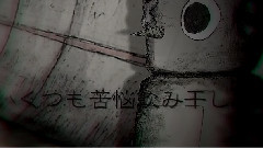 Nico,初音未來 - Plane Town