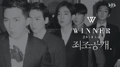 Winner 下周出道預告 14/08/10