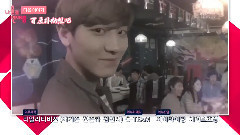 JTBC 我獨自戀愛中 下集預告