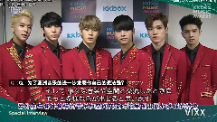Special KKBOX Music Awards VIXX 采訪