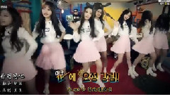 Ya Man TV Lovelyz 預告