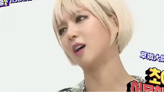 Weekly Idol 3周年特輯 魚糕家族Cut