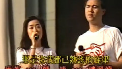 明天你是否依然愛我
