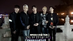 傳說TV 傳說In北京 第一話