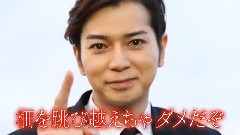 嵐にしやがれ 松本潤 cut 15/14/11