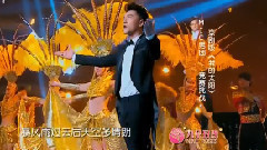 我的太陽