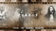 那時那你
