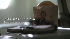 聯合國兒童基金會允兒宣傳視頻