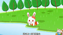 三月里的小雨 Flash動畫版
