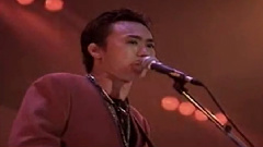 1991生命接觸演唱會