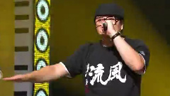 我這樣的人