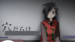 コゲ犬&赤ティン 蟲蝕幻奏