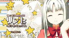 未來フラッグ
