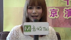 中川翔子 音悅Tai ID