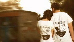 一個人的情人節