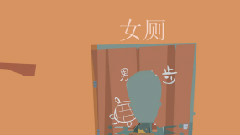 我是東北人