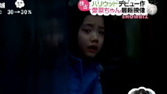 出演電影<Pacific Rim>