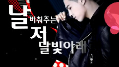 BigBang Comeback Countdown Spot
