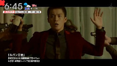 映畫<ルパン三世>