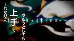 千夜の鍵と優等生少女