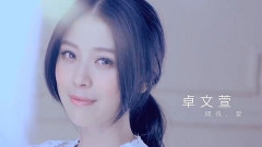 期待,愛