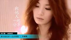 音悅V榜11年9月華語榜單