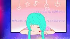 弱蟲 I Love You