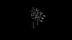 你如今好嗎